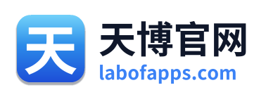 天博官网